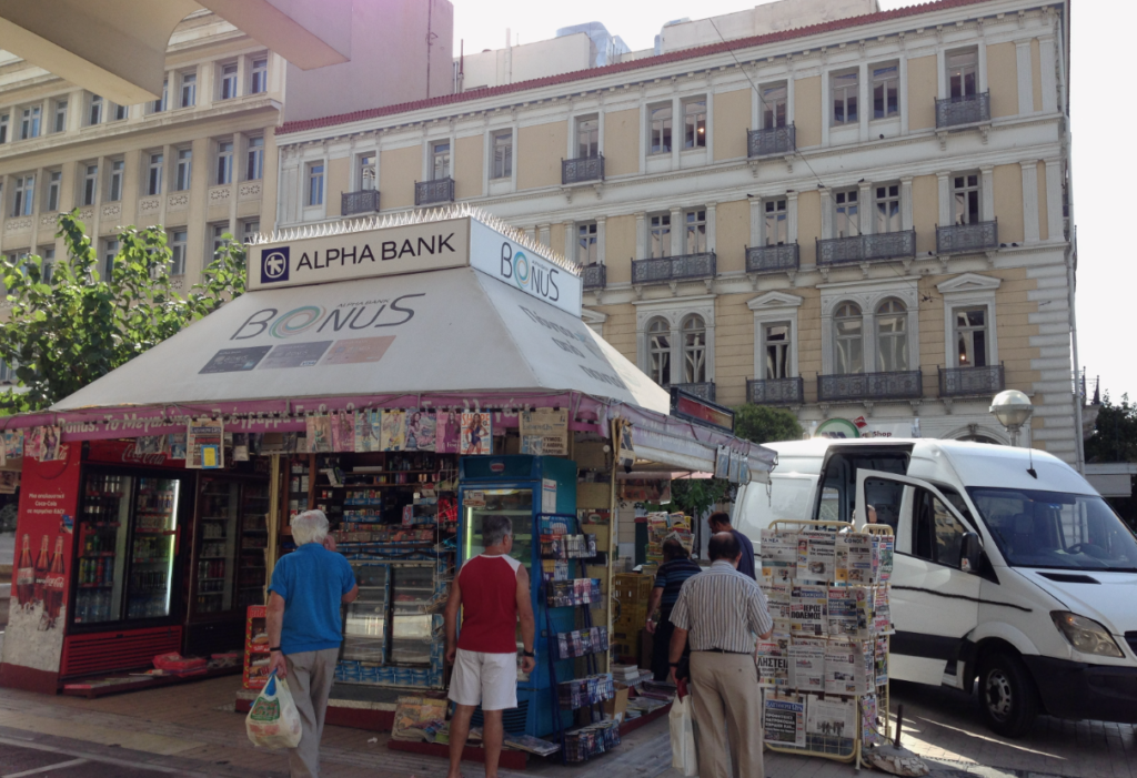 Αστική Ευθύνη Περιπτέρου: Τι Είναι και Γιατί Είναι Απαραίτητη!