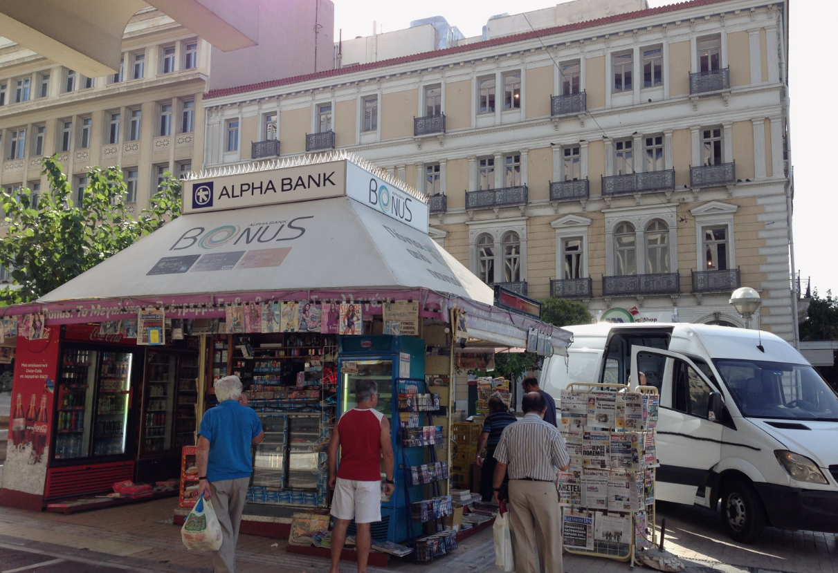 Αστική Ευθύνη Περιπτέρου: Τι Είναι και Γιατί Είναι Απαραίτητη!