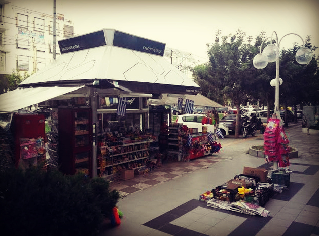 Ασφάλιση Περιπτέρου στην Ελλάδα: Τι Καλύπτει και Γιατί Είναι Απαραίτητη