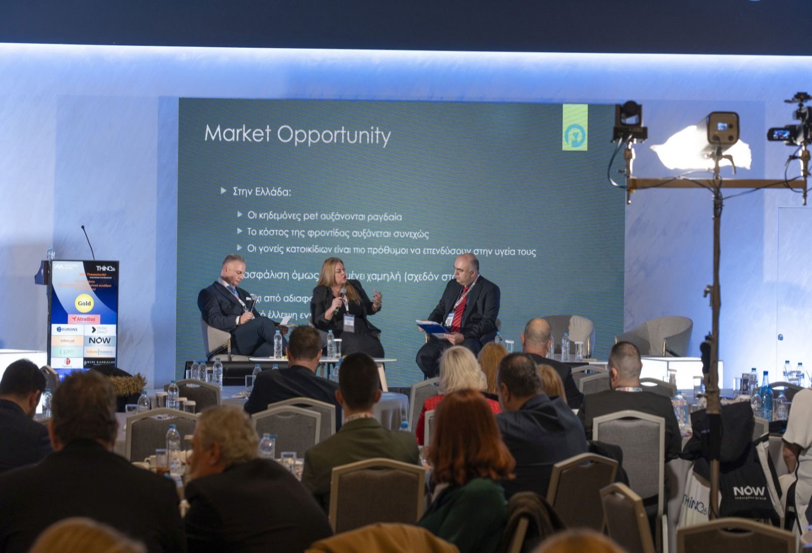 38th Thessaloniki Insurance Conference