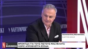 Ο ιδρυτής της Hoolie, Κ. Φωτόπουλος μιλά στο κανάλι της “Ν” για την ασφάλιση κατοικίδιων