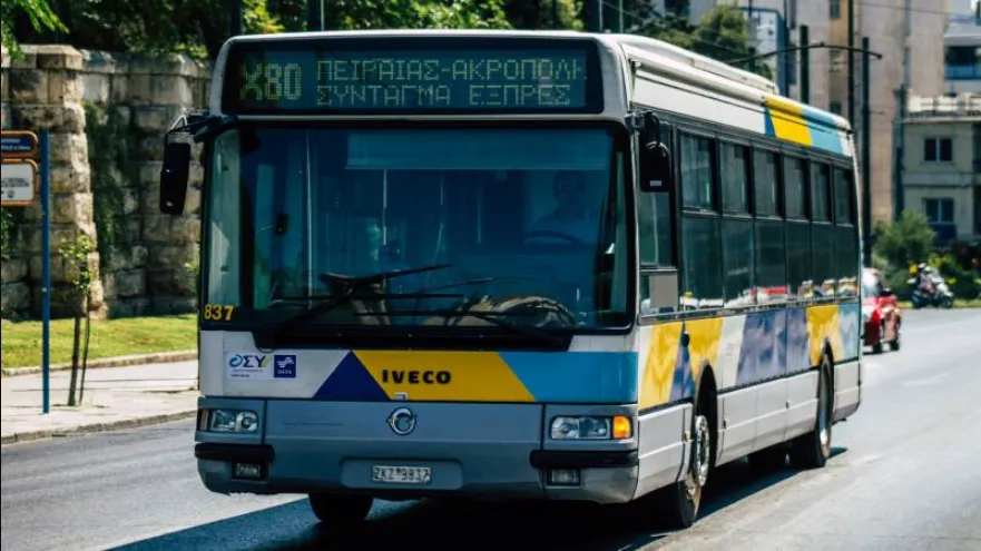 Γιατί η Wise Daedalus είναι η καλύτερη επιλογή στην ασφάλιση αστικών λεωφορείων